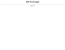Tablet Screenshot of hao8tc.com